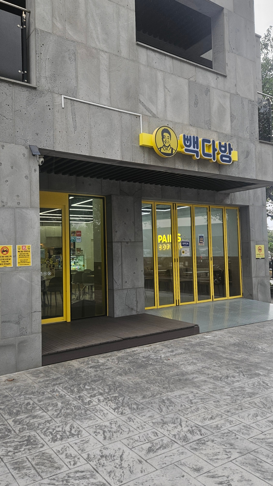 빽다방 제주서광로동성길점 사진 2