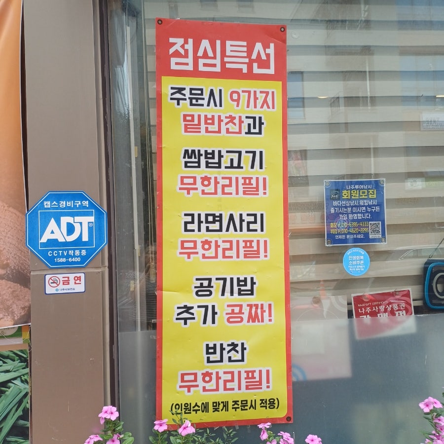 돈워리 사진 3