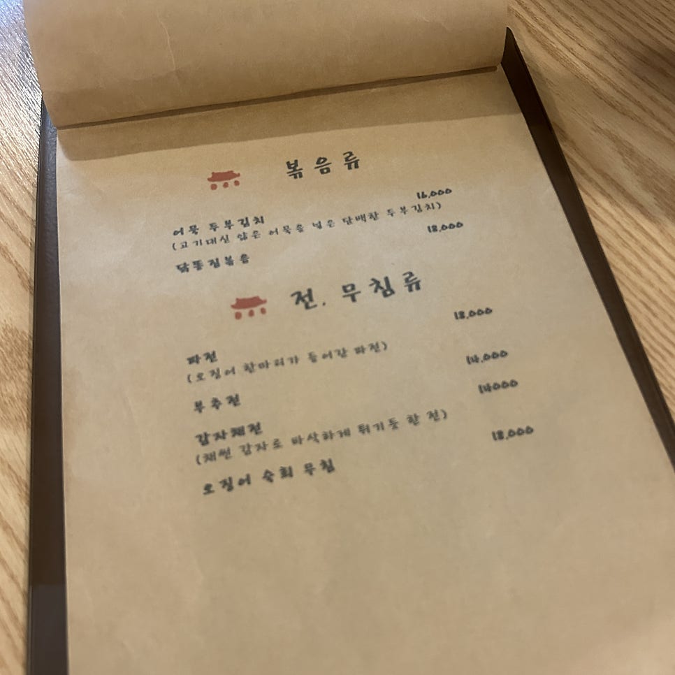 수울술 사진 6