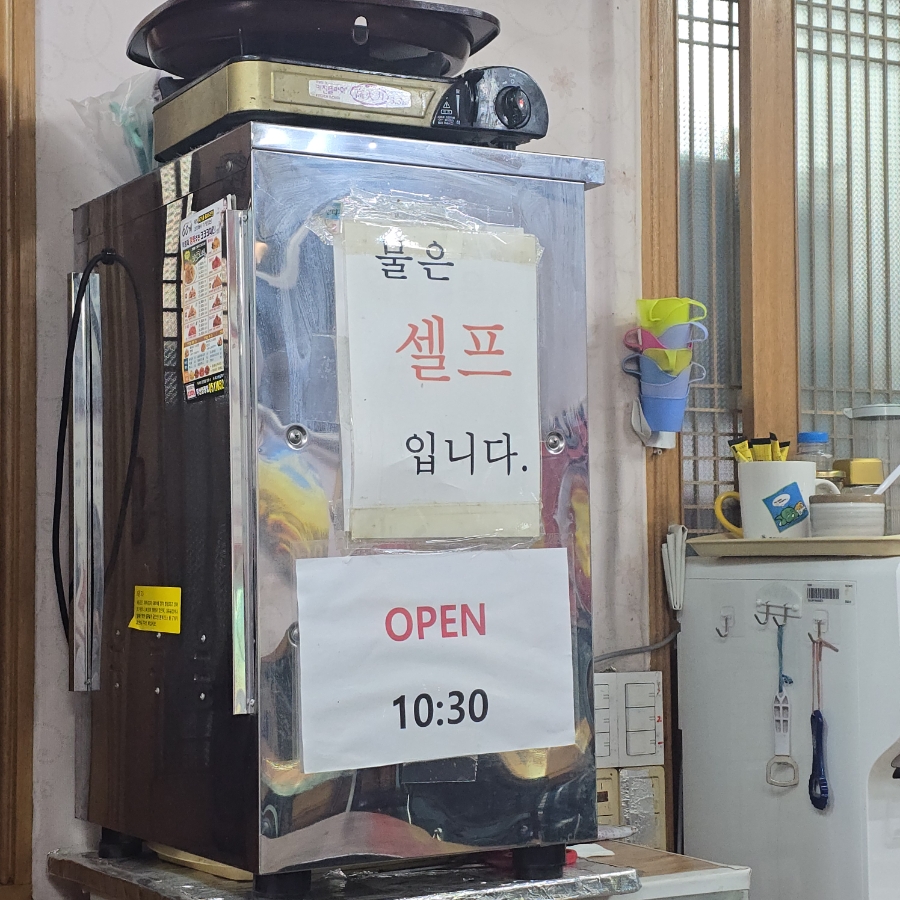 양정서민관 사진 4