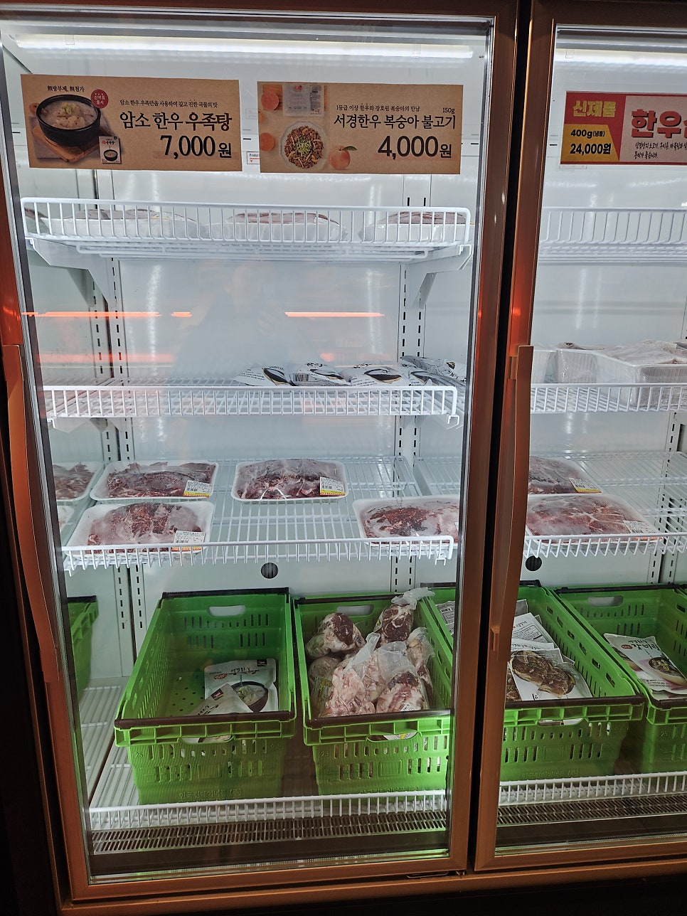 서경한우프라자 이천점 사진 6