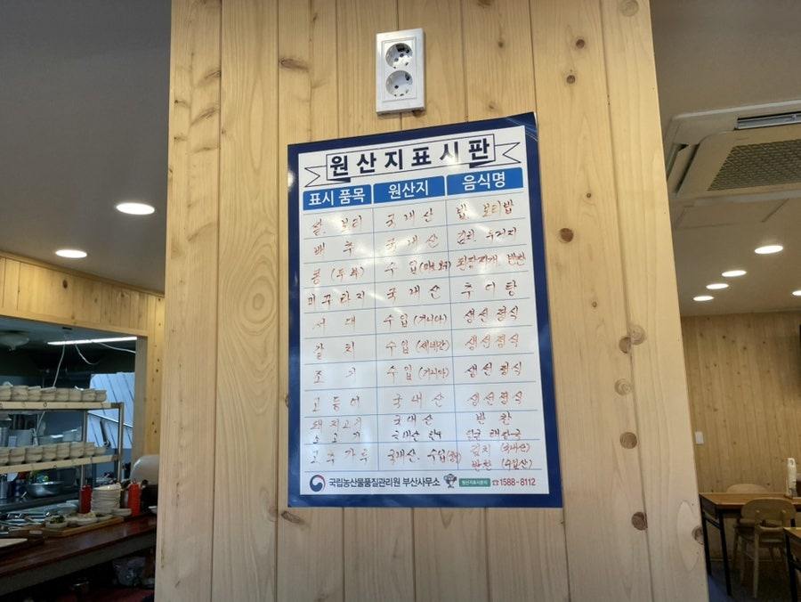 서동보리밥 사진 4