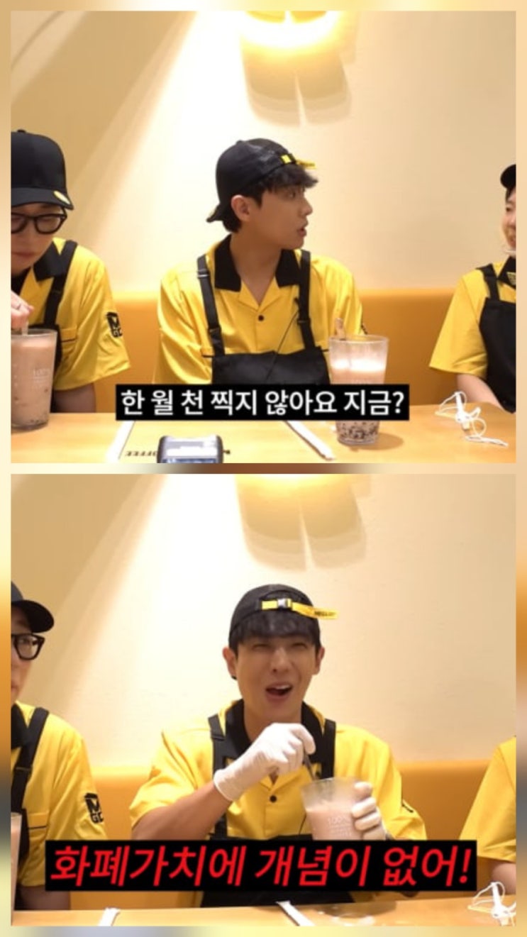 딘딘 광고 문의 폭주 중?! 솔직 근황 프로필 총정리