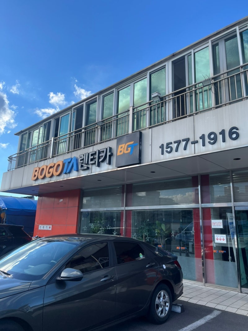 제주여행: 카모아 제주보고타렌트카 K5 내돈내산 솔직후기!