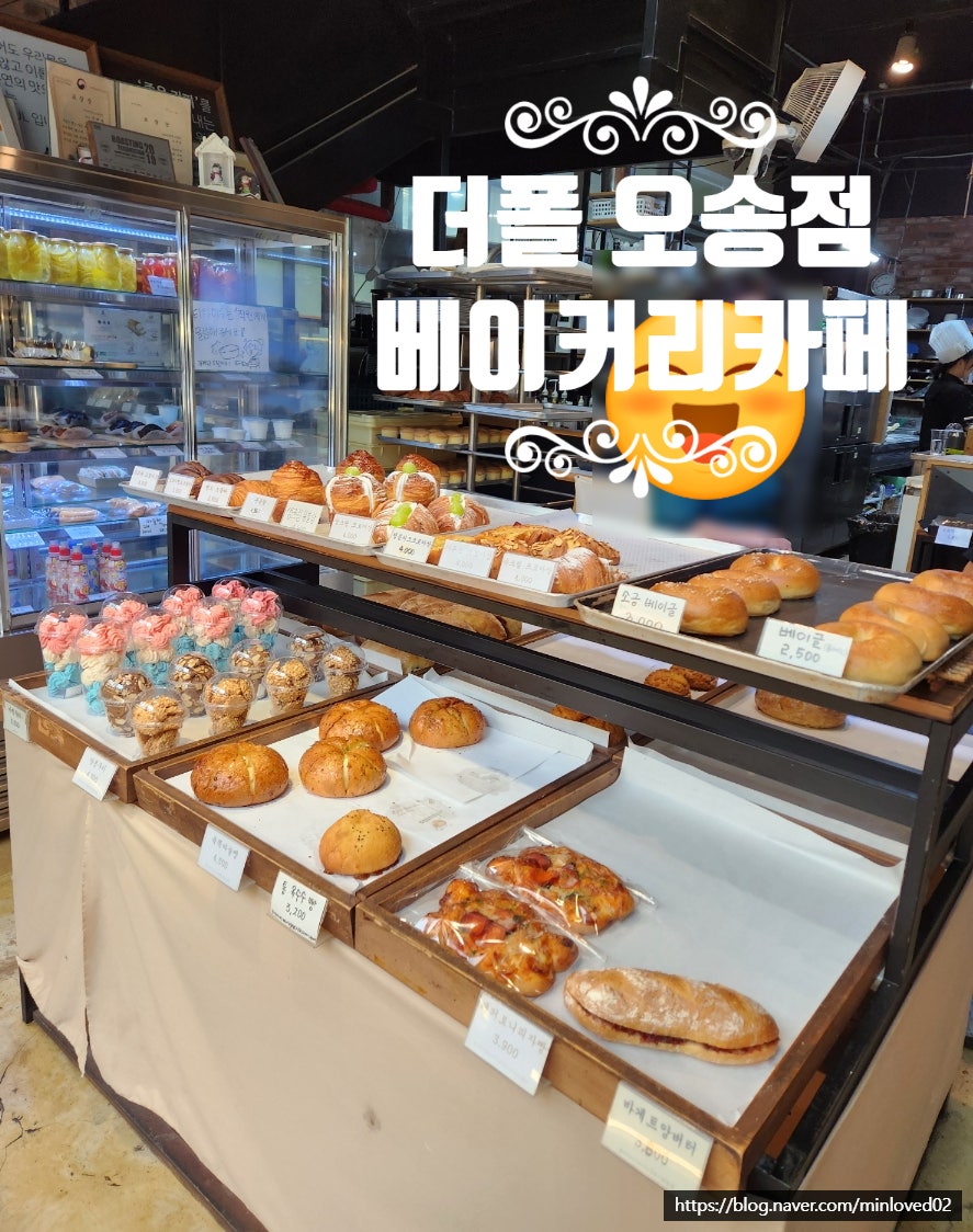 더폴 에코점 사진 2