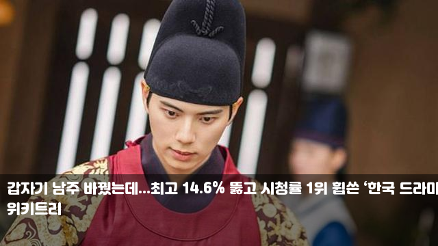 목사 교회' 예배 참석 <b>장동혁</b> "반문명적 <b>종교 탄압</b>" 비판