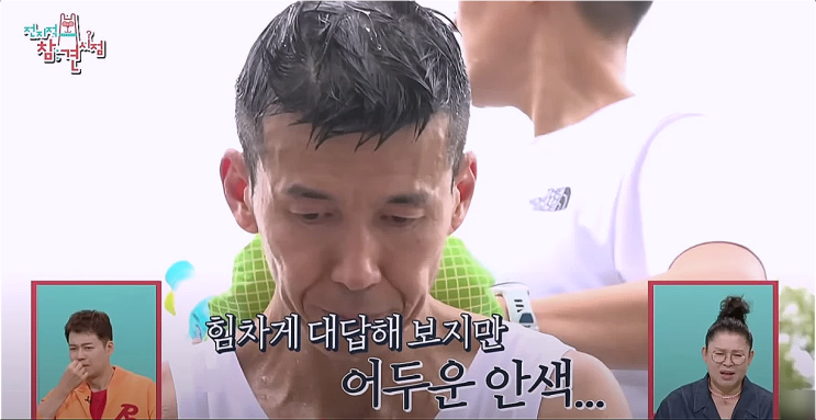  션 23억 기부 신화 불가능을 가능케 한 4만번 통증의 비밀? 전참시