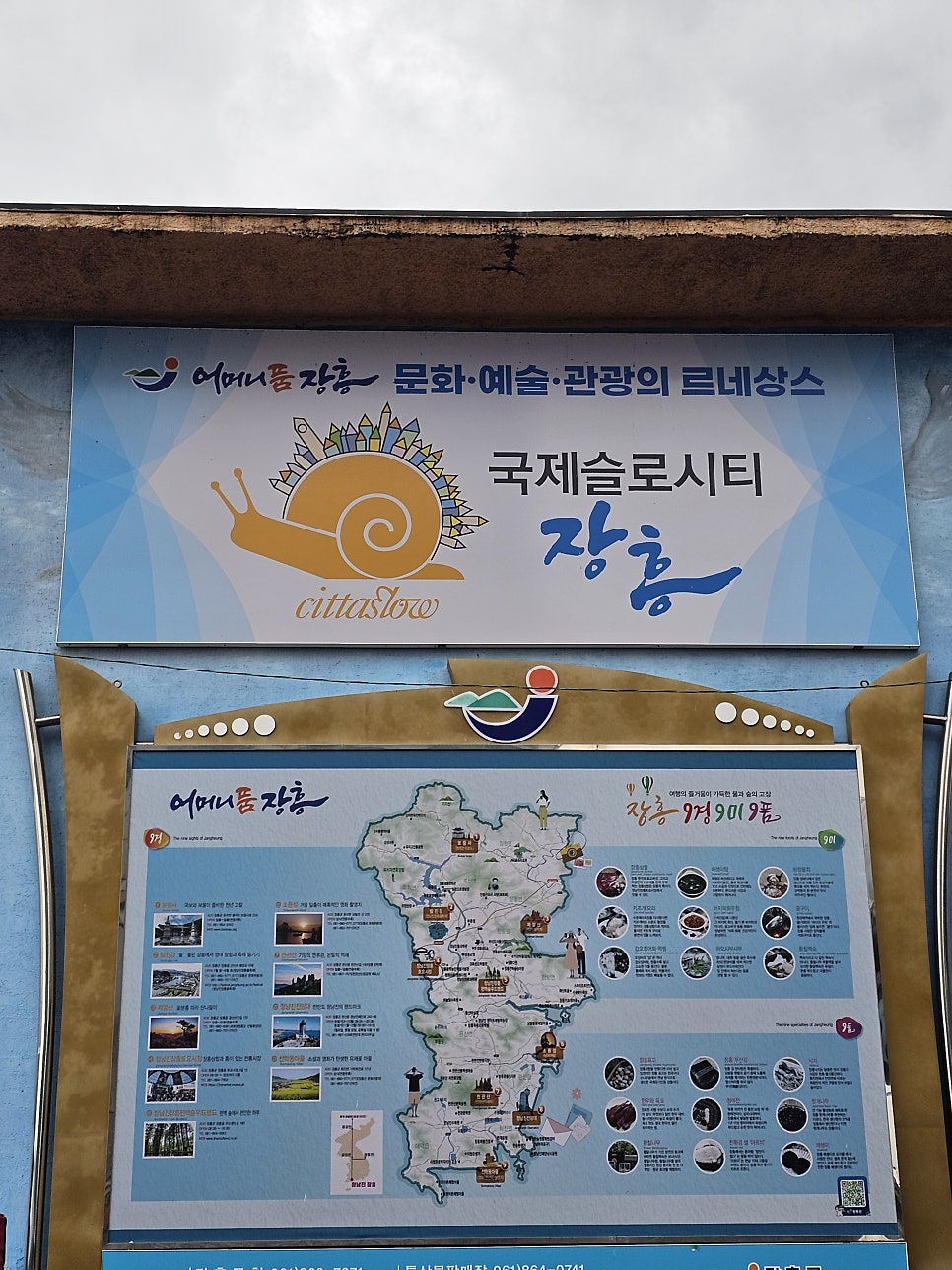 탐앤탐스 장흥토요시장점 사진 4