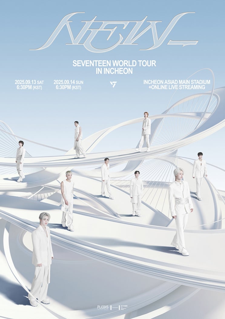 <b>세븐틴 콘서트</b>서 객석 방향으로 불꽃 떨어져…소속사 "일부... 