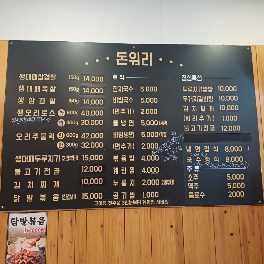 돈워리 사진 4