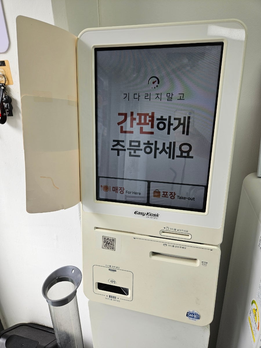 지축김밥 지축점 사진 4