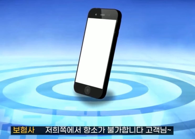 "보험사 누구 편이냐, 이름 공개하겠다"…한문철, 역대급 분노 [아차車]