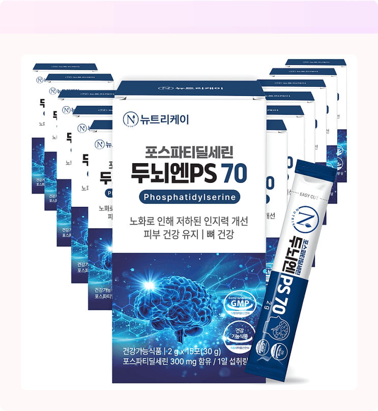  깜빡이는 당신, 74% 할인 뉴트리케이 PS70으로 뇌에게 새 엔진오일 선물하세요! 식약처 인증 완료