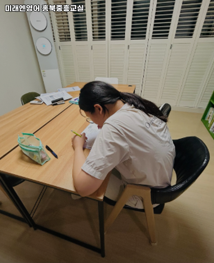 Miraeenyeongeo Hongbukjungheunggyosil photo 2