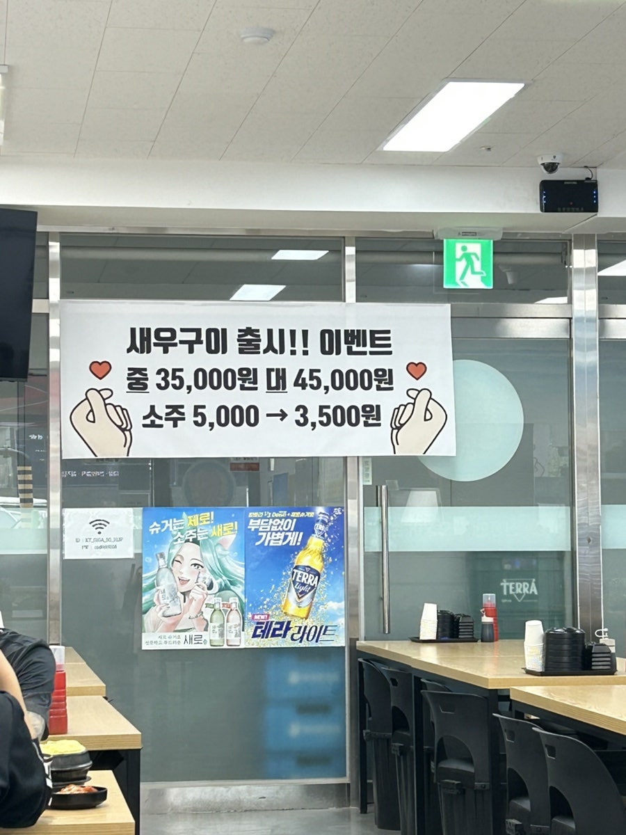 신선한 산 오징어촌 사진 6