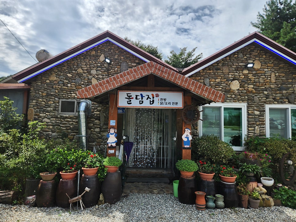 돌담집 사진 4