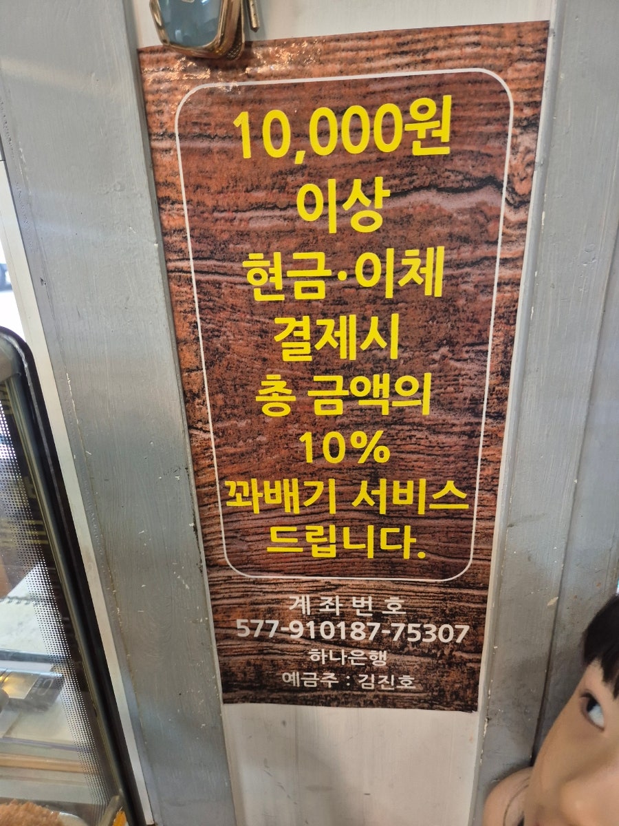 용꽈배기 신제주점 사진 3