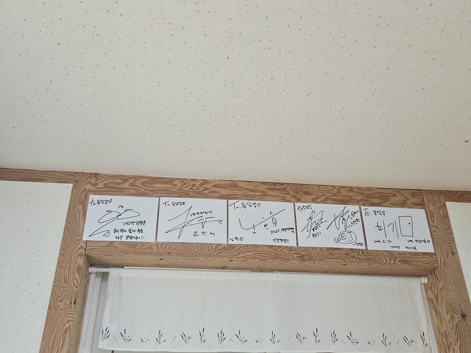 돌담집 사진 6