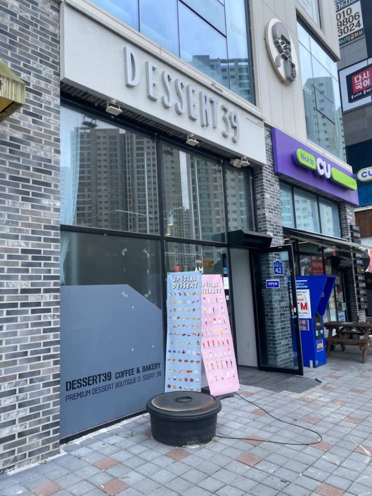  디저트39 신메뉴 추석선물 파티타워디저트 삼구음료 시그니처크림라떼 티라미수크림라떼 시트러스크림라떼 모카크림라떼 디저트39 크림라떼신메뉴 페스츄리호두과자 한가위오색롤 도쿄롤