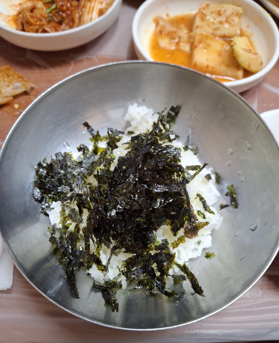 금강아구찜 사진 6
