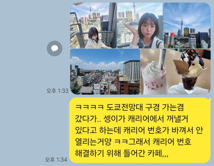  일본 도쿄 여행 중 캐리어 비밀번호 분실, 필수 준비물 이건 꼭 챙기자