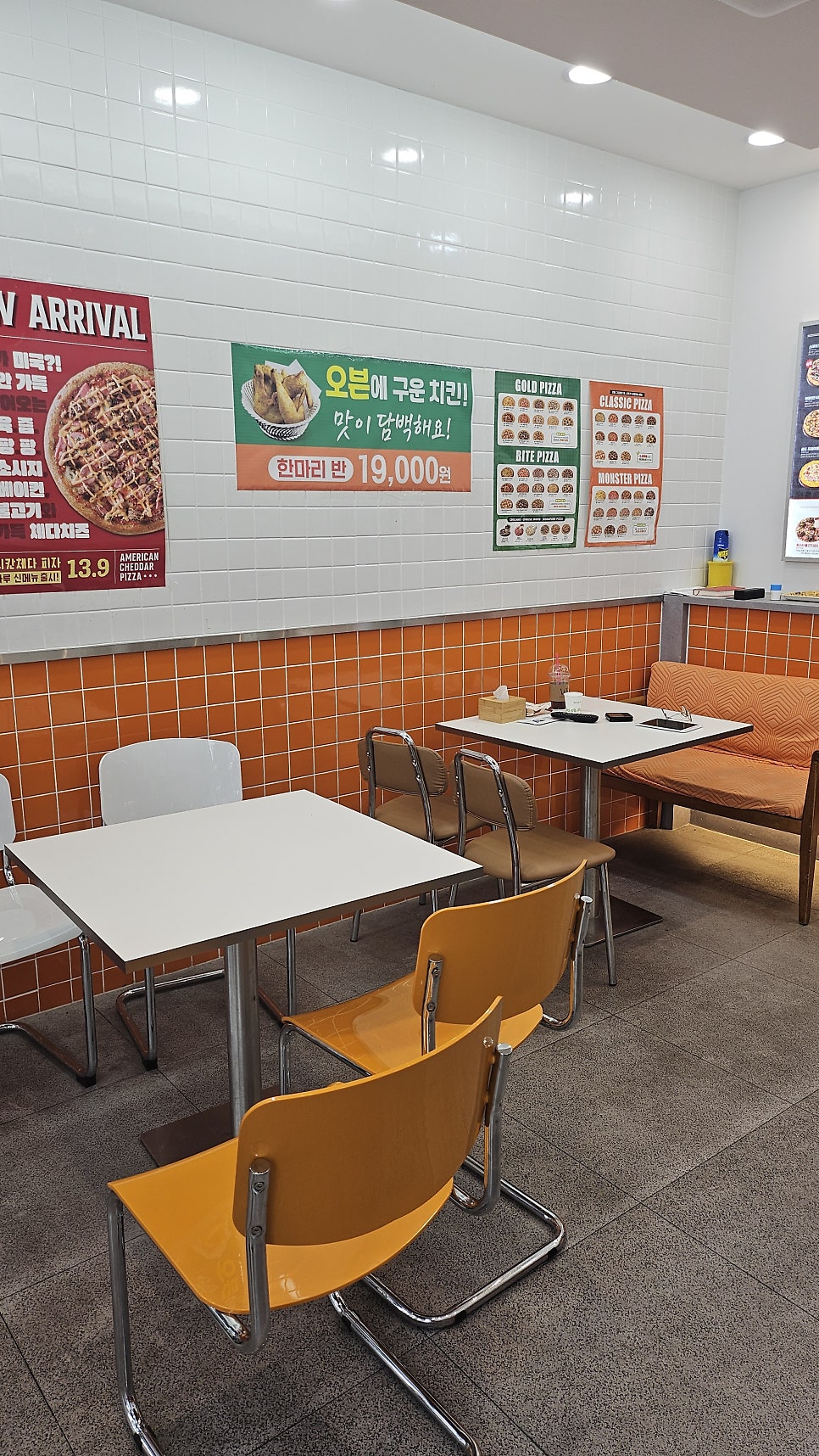 피자마루 충남연무점 사진 4