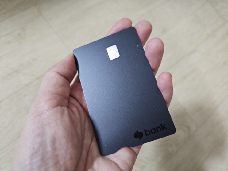  토스카드 일본 eSIM 제공 이심 등록방법