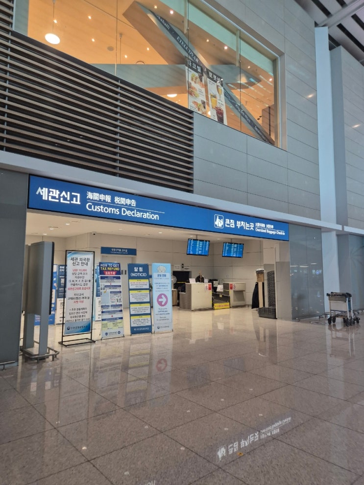  추석 공항 파업 연휴 공항이용 꿀팁 (출입국 수속, 결항?)