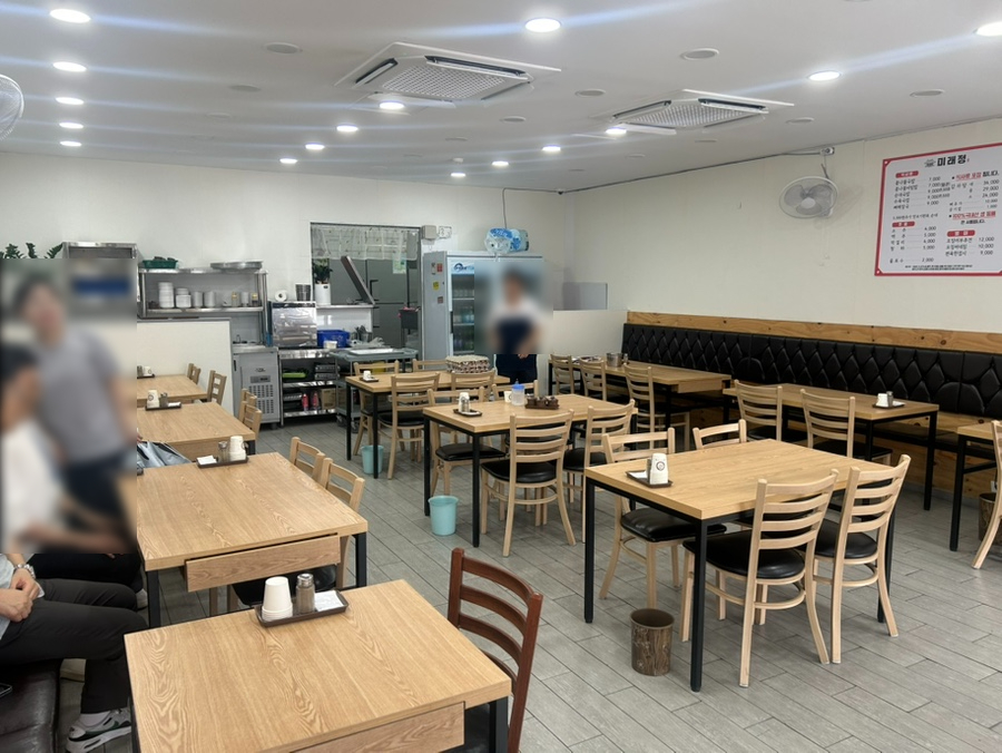 미래정 사진 2