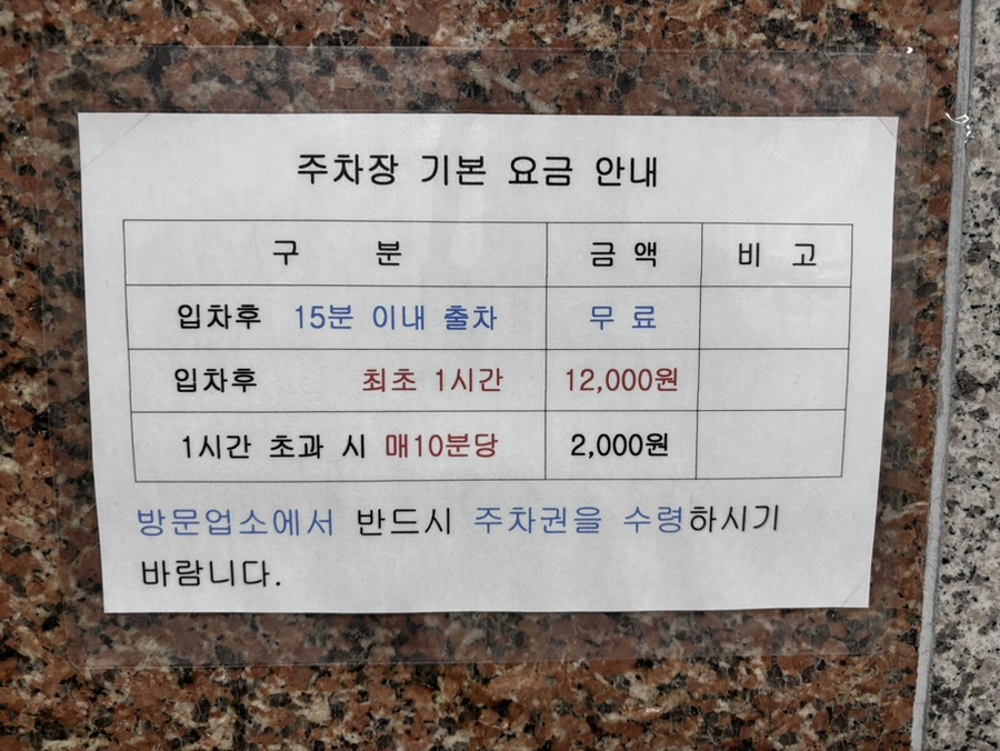 콩심 중산점 사진 4