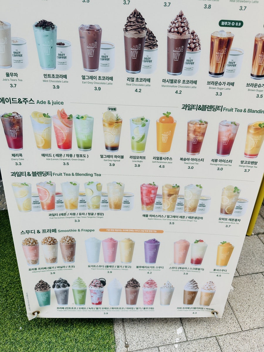 우지커피 마곡점 사진 5