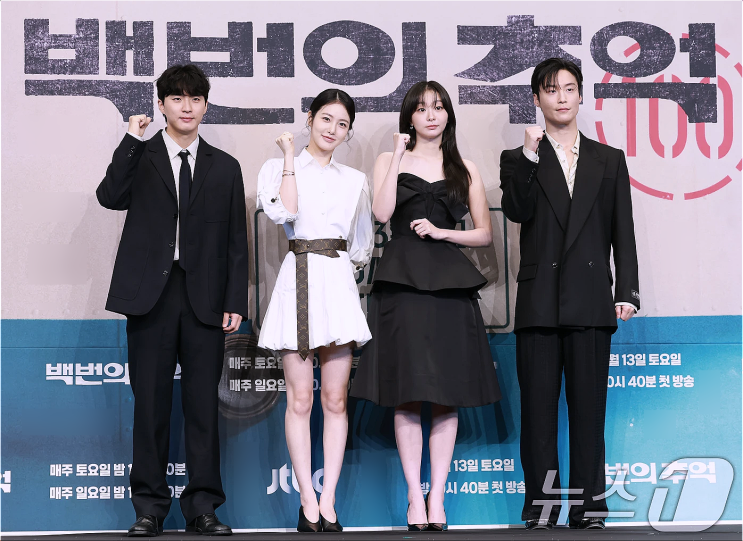  백번의 추억 3% 시청률 빨간불 이대로 괜찮을까?