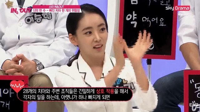 나는 솔로 28기 정희 김슬기 치과의사 서울미소치과 홍보? 직업 인스타 나솔 성수동 집 스포