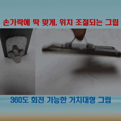  모션그립 M3 맥세이프 자유로운 그립감과 자석 부착까지 가능한 무브랩 거치대