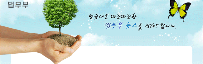 사건 <b>국가배상</b>소송 <b>국가</b> 일괄 상소취하·<b>포기</b> 완료