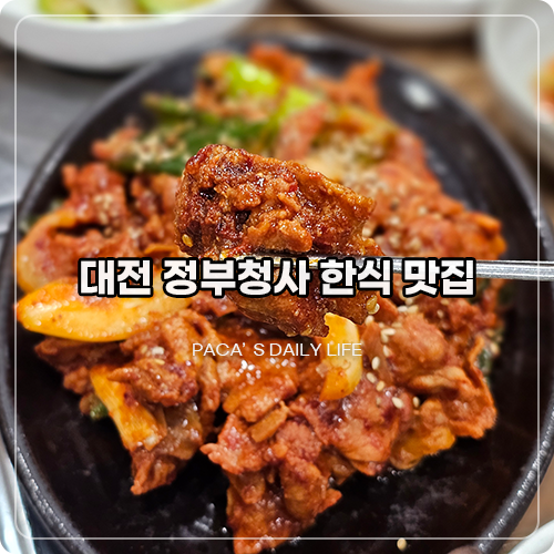 금촌신관 2호점 사진 1