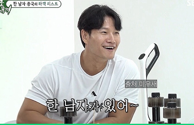 미우새 <b>김종국 결혼</b> 신부 아내 직업 2세 계획 하객 50석 누구... 