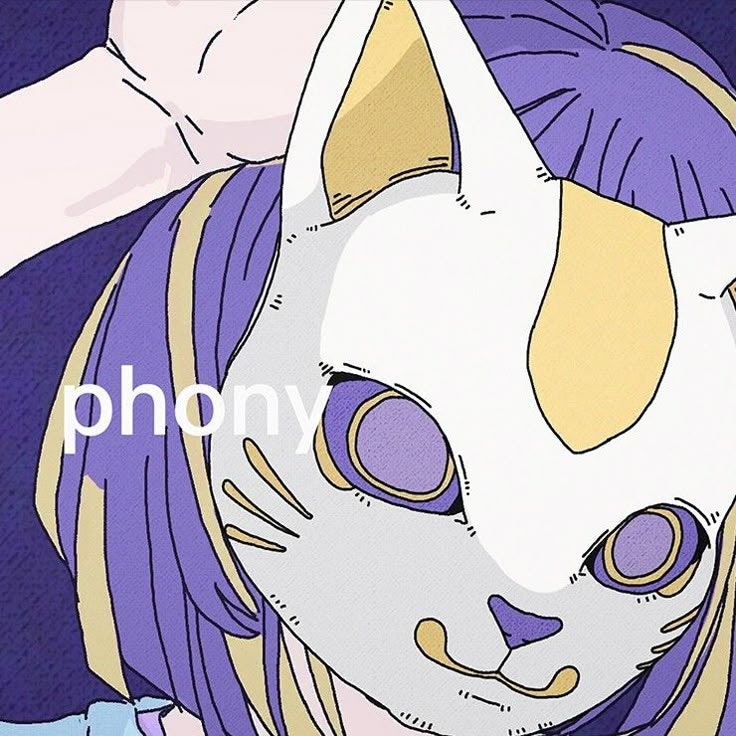포니 phony/ 태진 금영 조이사운드 노래방번호 & 가사 독음 해석