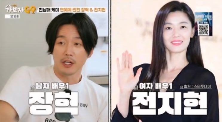 장혁이 말하는 '그 시절' <b>전지현</b>과 god... "배고픔에 과자를... 