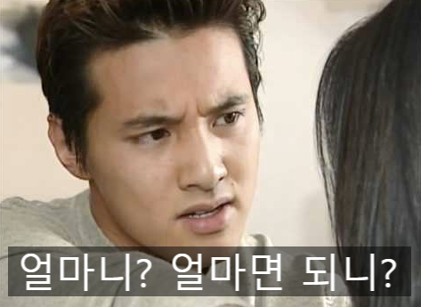  죽지도 않고 또 오신 마포, 아파트 얼마니! 얼마면 되니?