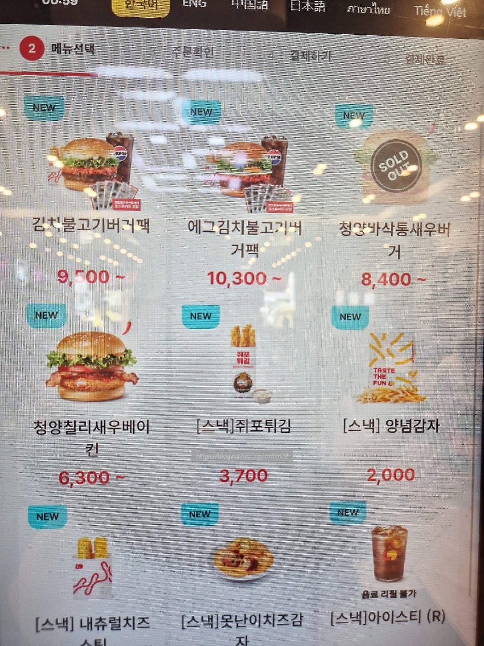 롯데리아 구로시장점 사진 6
