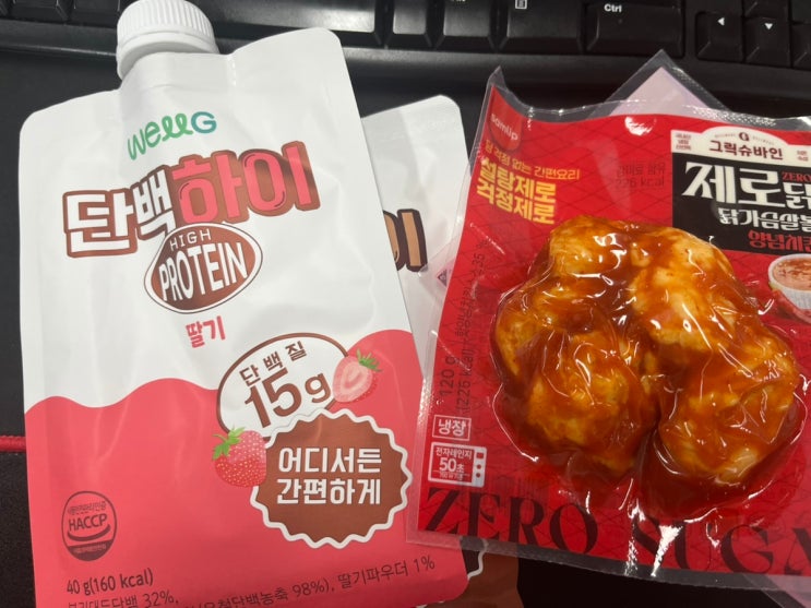 나름 식단일기,, 이번주는 나름 긍정적이얀
