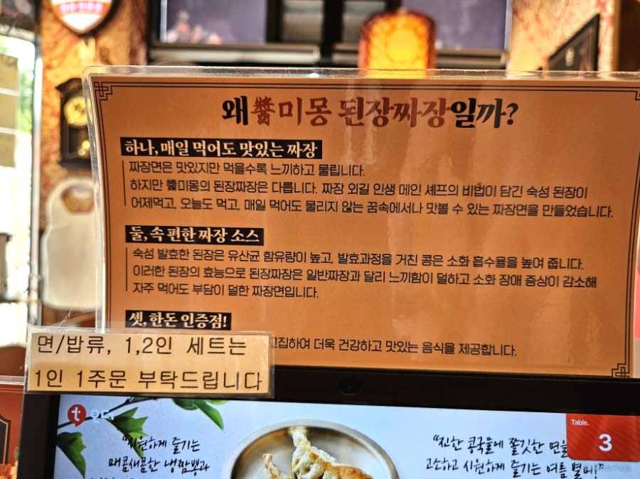 미몽 사진 4
