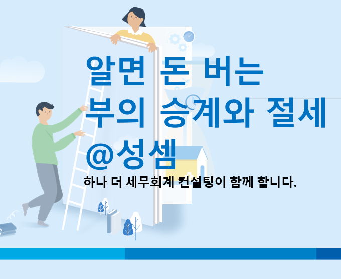  알면 돈 버는 유언의 요건(자필증서, 녹음, 동영상, 공정증서, 비밀증서, 구수증서)