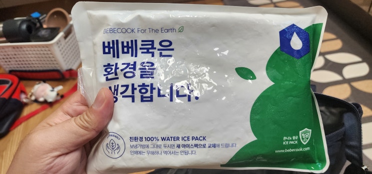  베베쿡 유아식 리뷰 – 5세 아이도 잘 먹는 이유식 그 이상의 가치