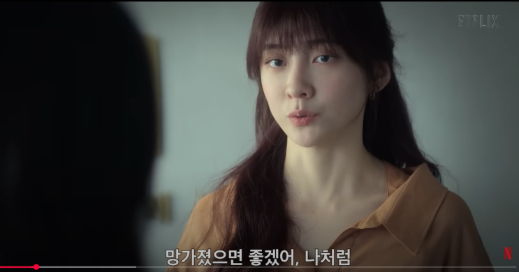  <은중과 상연> 감상평 ㅣ <안녕, 나의 소울메이트>의 그림자를 벗어 버릴 수 있을까?