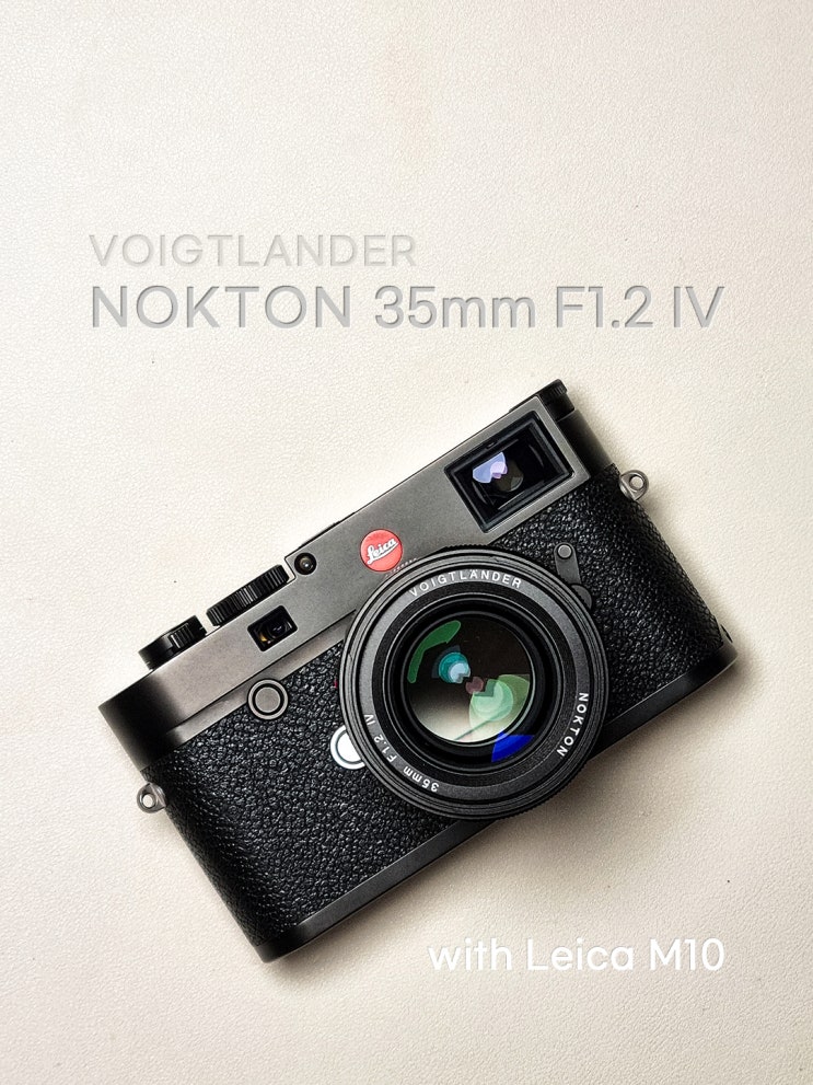  라이카 M10, Voigtlander NOKTON 35mm F/1.2 IV,양재천