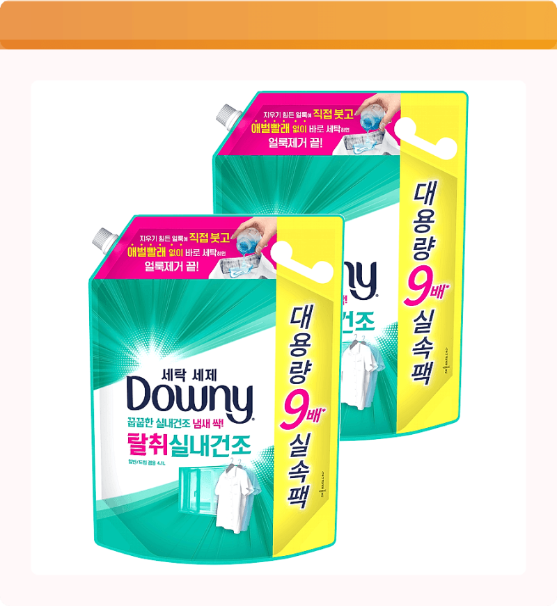 장마철 꿉꿉함 OUT! 다우니 탈취 실내건조 세탁세제 써보니 진짜 뽀송할까?