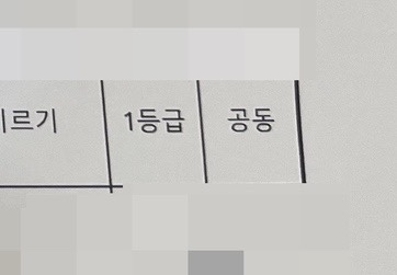  [2025-21] 허구니까 괜찮아, 그치? + 축하할 일