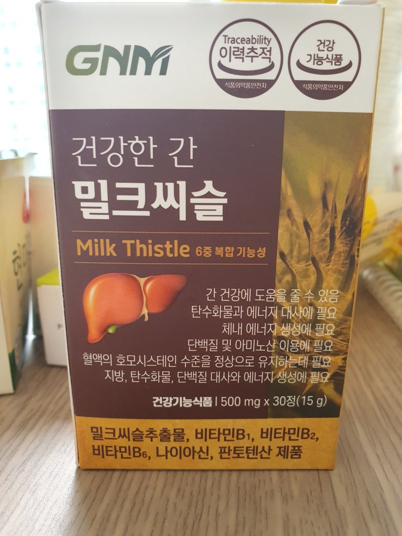 지엔엠 건강한 간 GNM 밀크씨슬 영양제 꾸준히 섭취한 후기